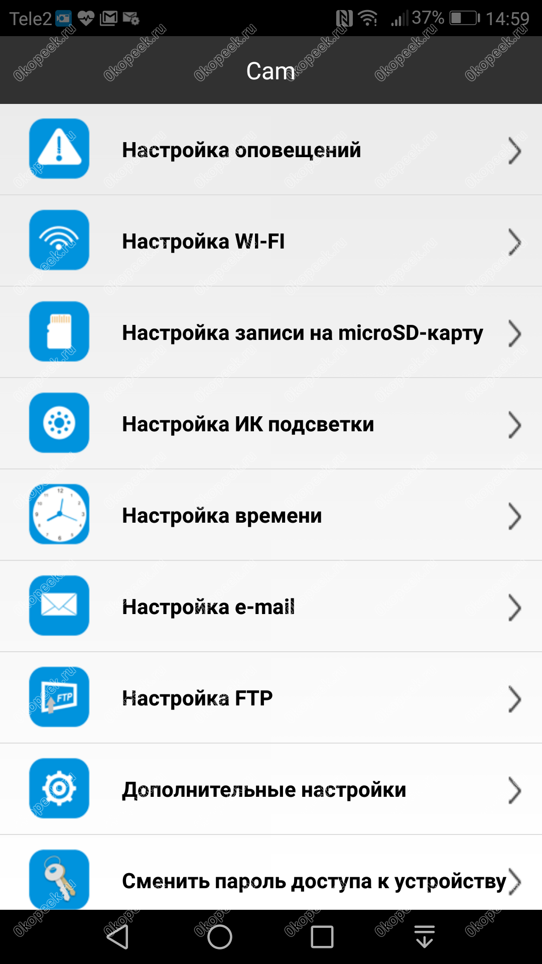 Заходим в настройки Wi-Fi